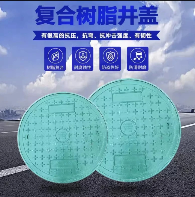 三亚树脂复合圆井展示